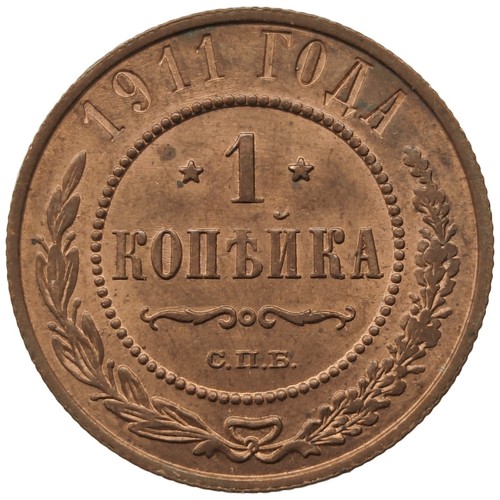 Russian empire russland - russian,
