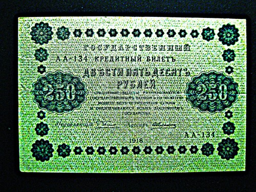 Russland 250 rubel 1918 - russland,