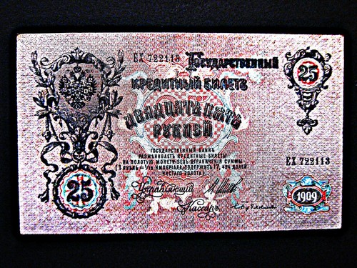 Russland rubel 1909 gute - ,